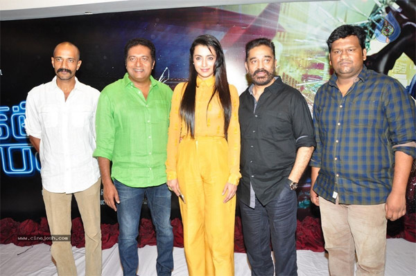 cheekati rajyam,kamal hasan,trisha,rajesh,prakash raj  'చీకటి రాజ్యం' మూవీ ఫస్ట్ లుక్ విడుదల..!